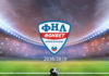 ФНЛ 2018/2019 — соперники ФК Сочи Участники ФНЛ 2018/2019 - соперники ФК Сочи