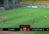 ФНЛ 1-й тур. ФК Сочи — ФК Спартак-2 0:1