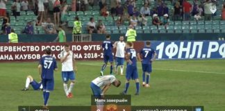 ФНЛ 7-й тур. ФК Сочи— ФК Нижний Новгород 0:1