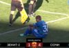 ФНЛ 5-й тур. ФК Зенит-2 — ФК Сочи 1:4