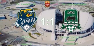 ФНЛ 9-й тур. ФК Сочи — ФК Краснодар-2 1:1