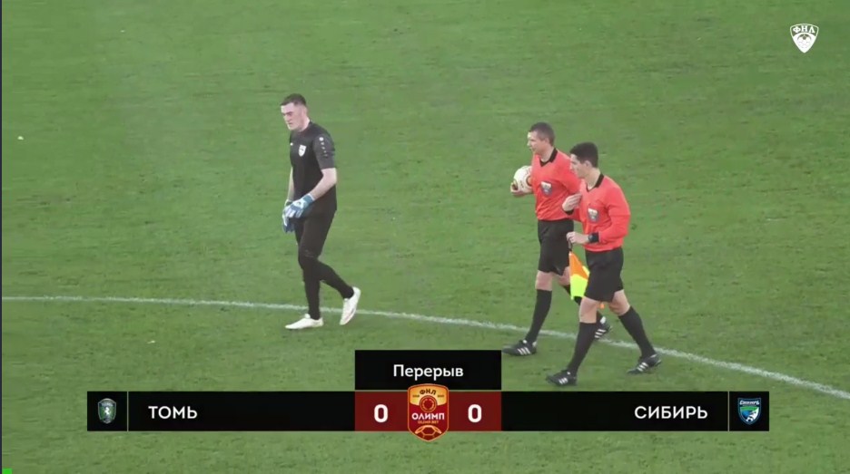ФНЛ 16-й тур. ФК Томь (Томск) — ФК Сочи 1:0