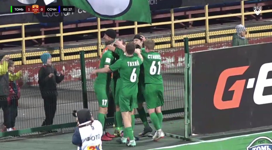 ФНЛ 16-й тур. ФК Томь (Томск) — ФК Сочи 1:0